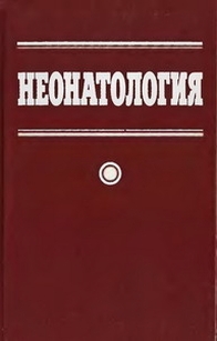 extrasyllogistic