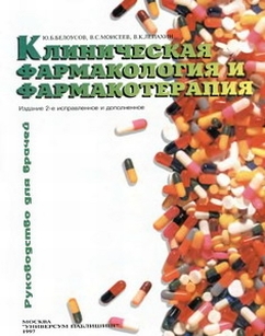 extrasyllogistic