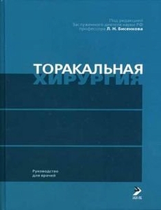extrasyllogistic