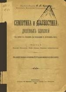 extrasyllogistic