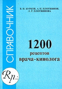 extrasyllogistic