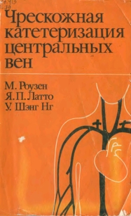 extrasyllogistic