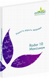 extrasyllogistic