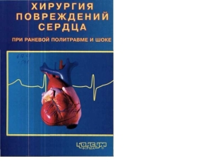 extrasyllogistic