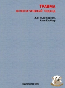 extrasyllogistic