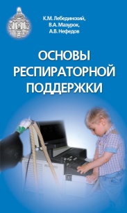 extrasyllogistic