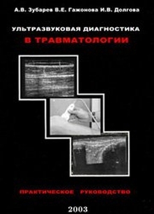 extrasyllogistic