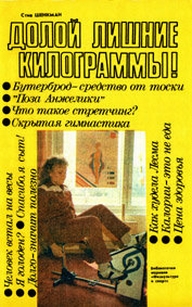 extrasyllogistic