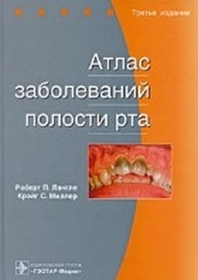 extrasyllogistic