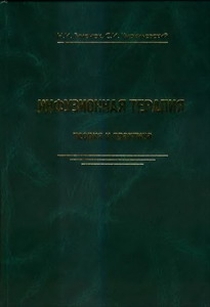 extrasyllogistic