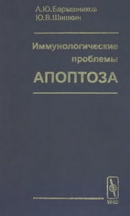 extrasyllogistic