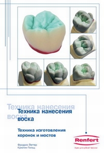 extrasyllogistic