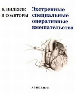extrasyllogistic
