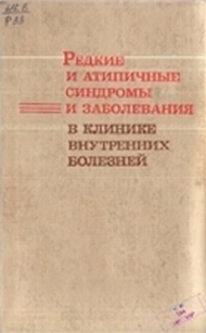 extrasyllogistic