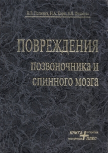 extrasyllogistic