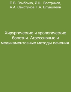 extrasyllogistic