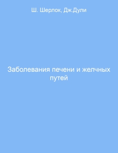 extrasyllogistic