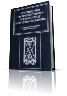 extrasyllogistic