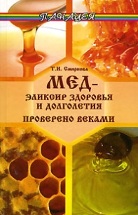 extrasyllogistic