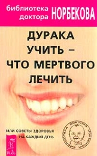 extrasyllogistic