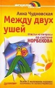 extrasyllogistic