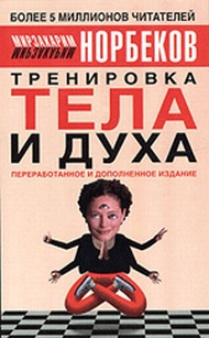 extrasyllogistic