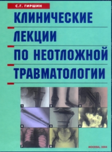 extrasyllogistic
