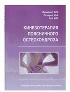 extrasyllogistic