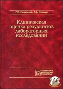 extrasyllogistic