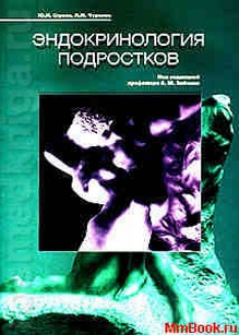 extrasyllogistic