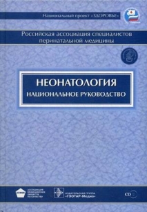 extrasyllogistic