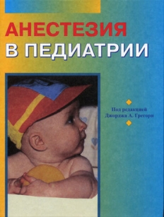 extrasyllogistic