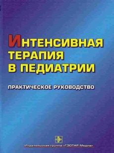 extrasyllogistic