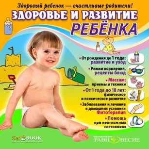 extrasyllogistic
