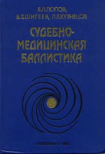 extrasyllogistic