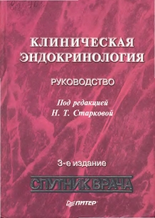 extrasyllogistic