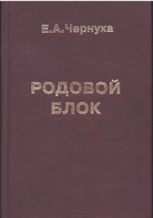 extrasyllogistic