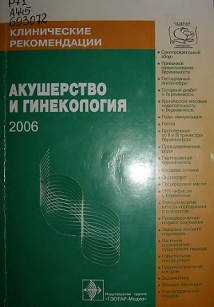 extrasyllogistic