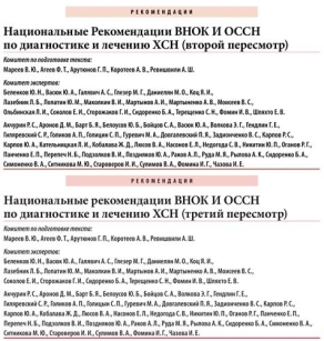extrasyllogistic