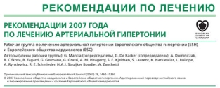 extrasyllogistic
