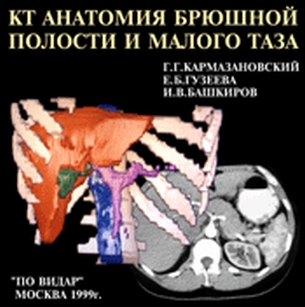 extrasyllogistic