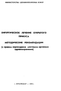 extrasyllogistic