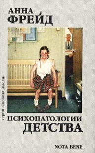 extrasyllogistic