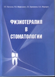 extrasyllogistic