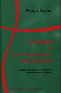 extrasyllogistic