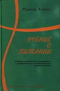extrasyllogistic