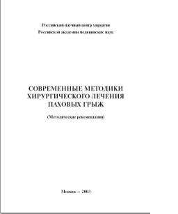 extrasyllogistic