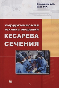extrasyllogistic