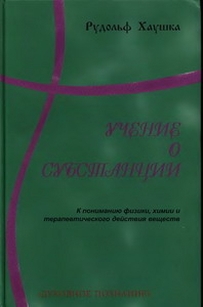 extrasyllogistic