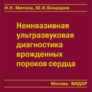 extrasyllogistic